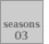 seasons03